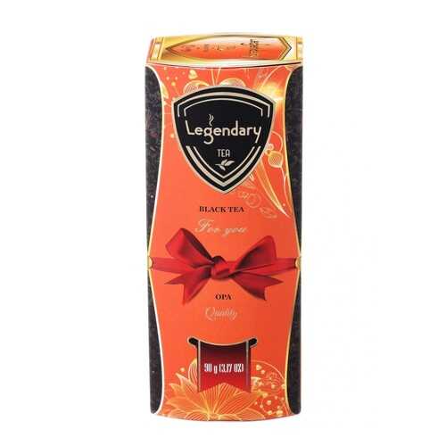 Чай Legendary черный чай OPA 90 г