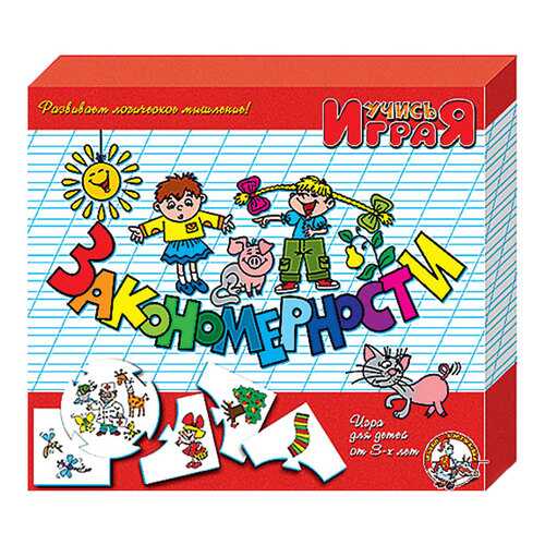 Семейная настольная игра Десятое Королевство Закономерности 00056ДК