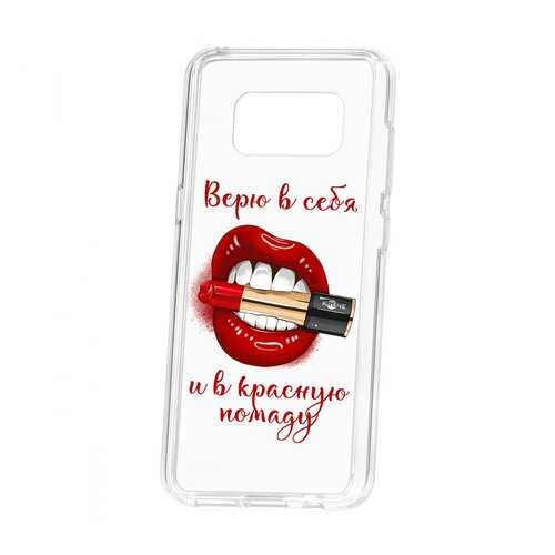 Чехол Kruche Samsung Galaxy S8 Print Red lipstick
