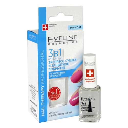 Сушка Eveline Nail Therapy Professional 60 секунд! 12 мл