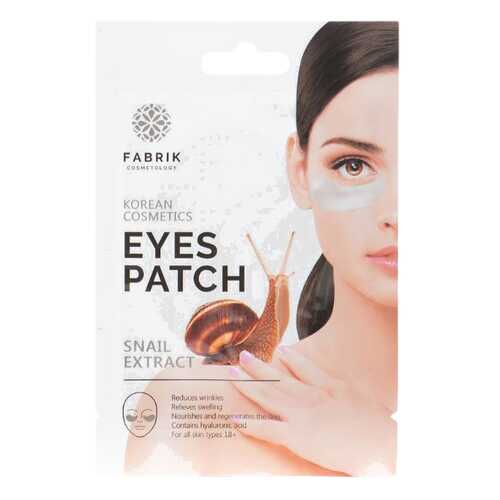 Патчи для глаз FABRIK COSMETOLOGY SNAIL EXTRACT 2 шт