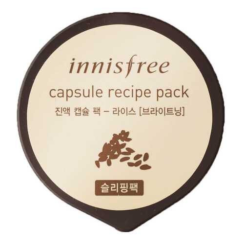 Маска для лица Innisfree с экстрактом риса ночная капсульная, 10 мл