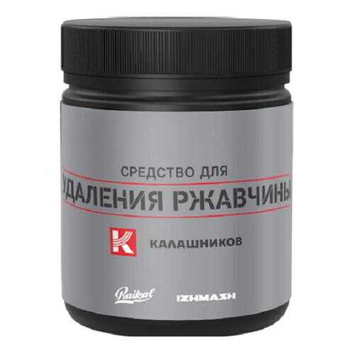 Удалитель ржавчины КАЛАШНИКОВ 1307
