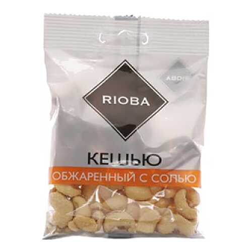 Кешью ядра обжаренные с солью Rioba 50 г 6 штук