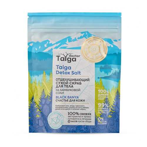 Скраб для тела Natura Siberica Doctor Taiga Счастье для кожи 250 мл