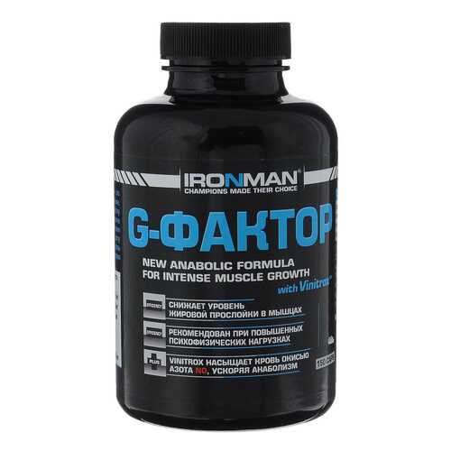 Аминокислоты и BCAA в Декатлон