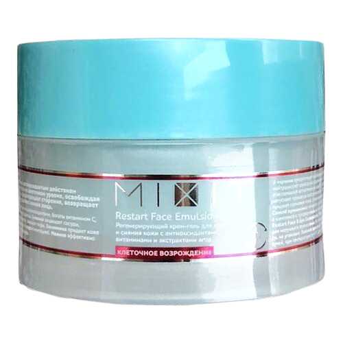 Сыворотка для лица Mixit Restart Face Emulsion 50 мл