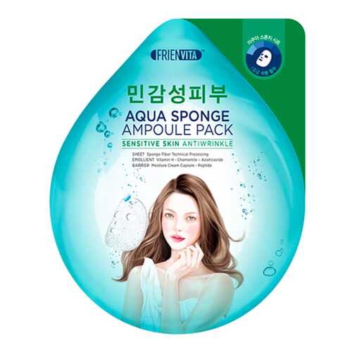 Маска для лица Frienvita Aqua Sponge Ampoule Mask Sensitive Skin 28 мл