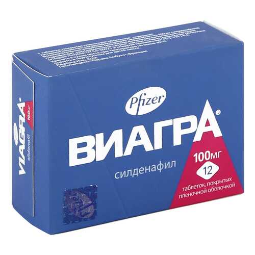 Виагра таблетки 100 мг 12 шт.