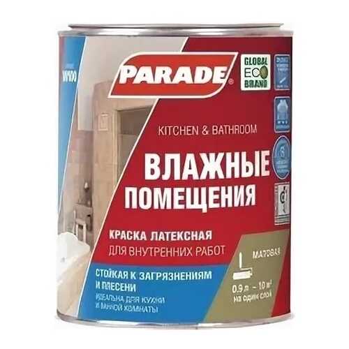 Краска латексная Parade W100 Влажные помещения, белый матовый база А 0,9л