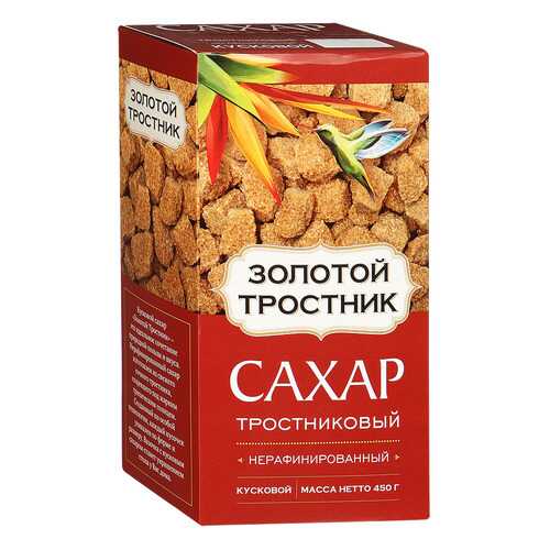 Золотой тростник сахар тростниковый нерафинированный кусковой 450 г