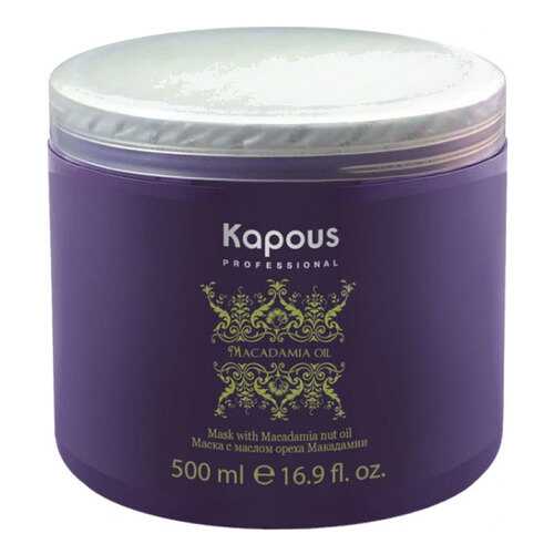 Маска для волос Kapous Professional Macadamia Oil 500 мл