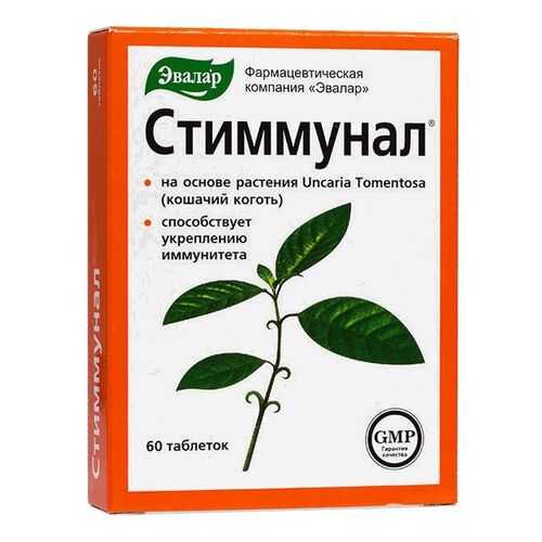Стиммунал Эвалар таблетки 60 шт.