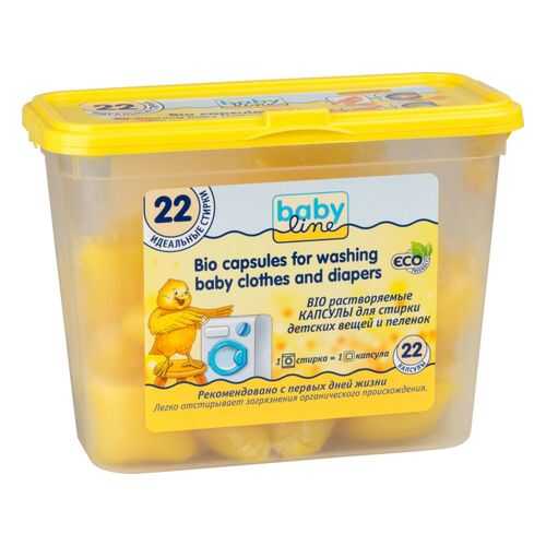 Капсулы для стирки Babyline для детских вещей и пеленок 22 штуки