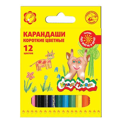 Канцелярские товары для школы в Дети