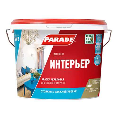 Краска акриловая Интерьер Parade W3, белый матовый 2,5л
