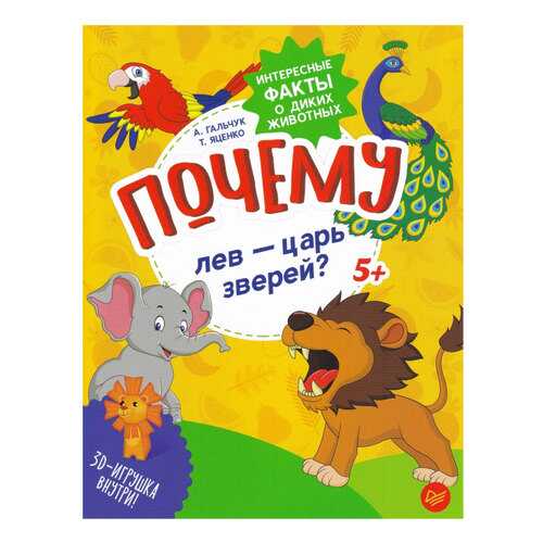Детские книги в Гулливер