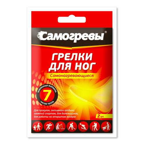 Стельки для обуви в Black Star Wear