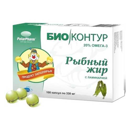 Рыбий жир и Омега 3 в Сибирское здоровье