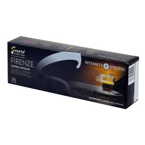 Капсулы Smart Coffee club firenze для кофемашин Nespresso 10 капсул