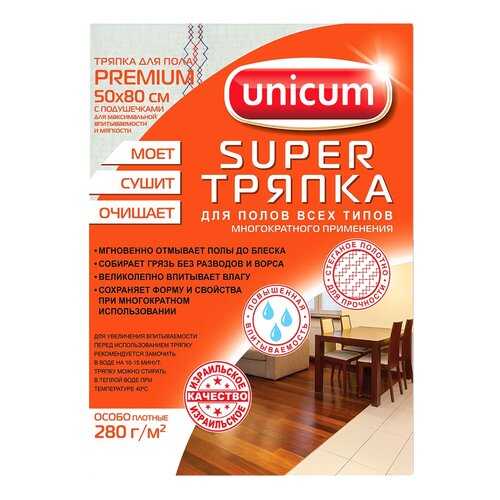 Тряпка для уборки UNICUM 30245630