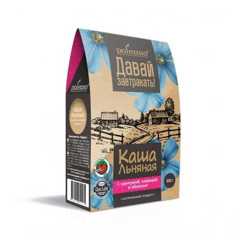 Каша льняная Polezzno с куркумой, корицей и яблоком 300 г