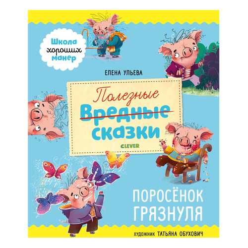 Детские книги в Гулливер