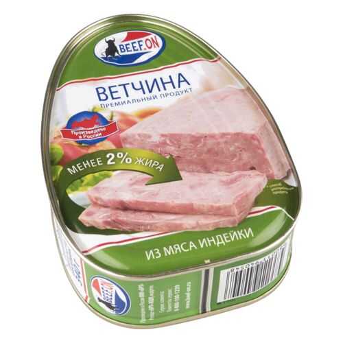 Консервация в Светофор