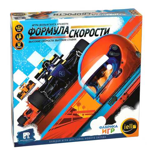Настольная игра Фабрика Игр Формула скорости
