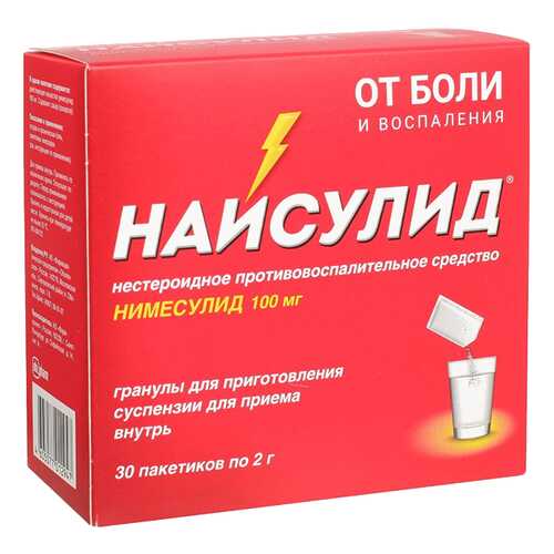Средства для опорно-двигательной системы в Аптека от склада