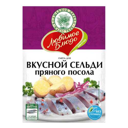 Смесь Волшебное дерево для вкусной сельди пряного посола 100 г