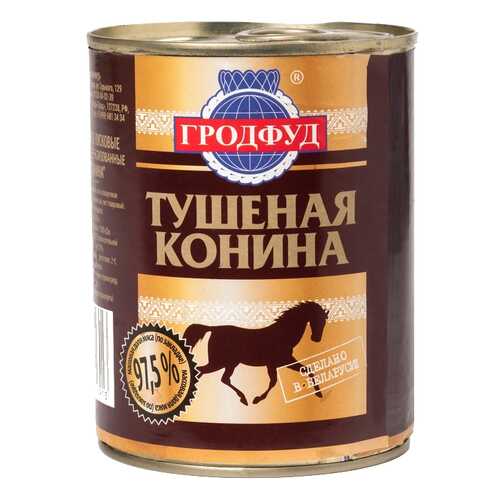 Конина Гродфуд тушеная первый сорт 338 г