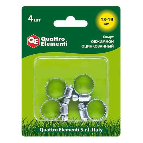 Хомут QUATTRO ELEMENTI 771-992