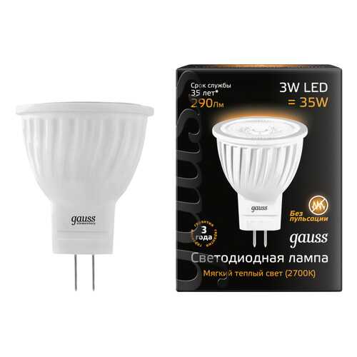 Лампочка Gauss LED MR11 3 Вт Светодиодная