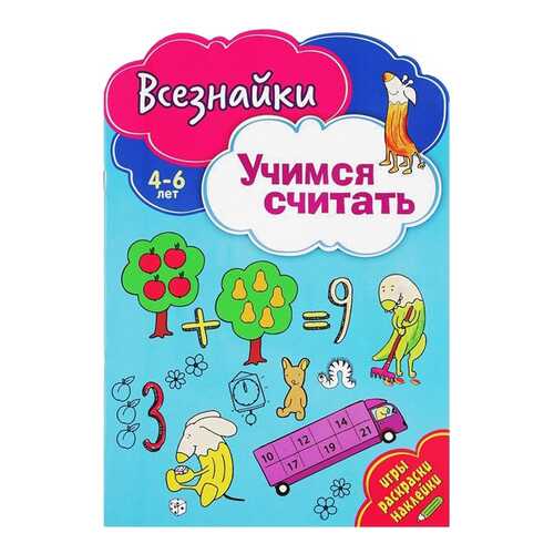Детские книги в Кораблик