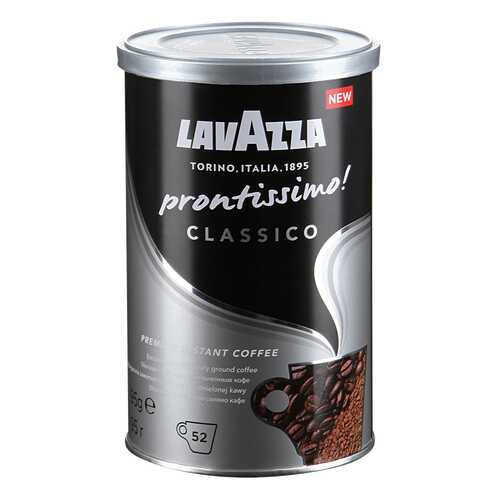 Кофе растворимый LavAzza prontissimo classico 95 г