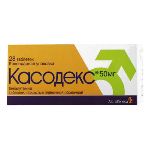 Касодекс тб п.п.о 50 мг N28