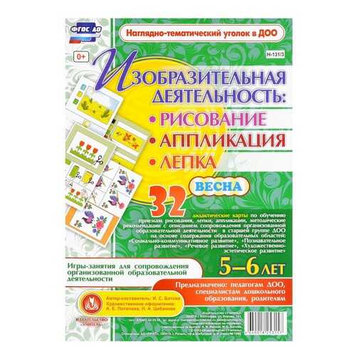 Детские книги в Детки