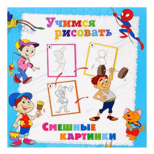 Детские книги в Детки