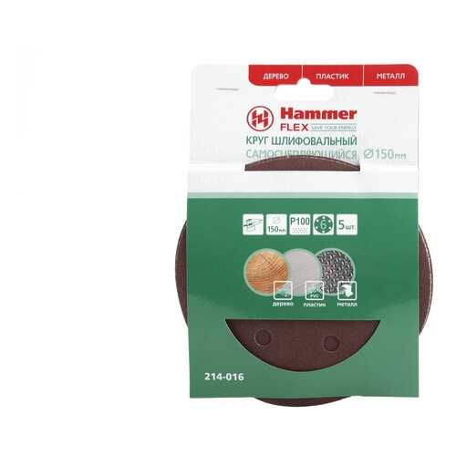Круг шлифовальный для эксцентриковых шлифмашин Hammer Flex 214-016 (90248)