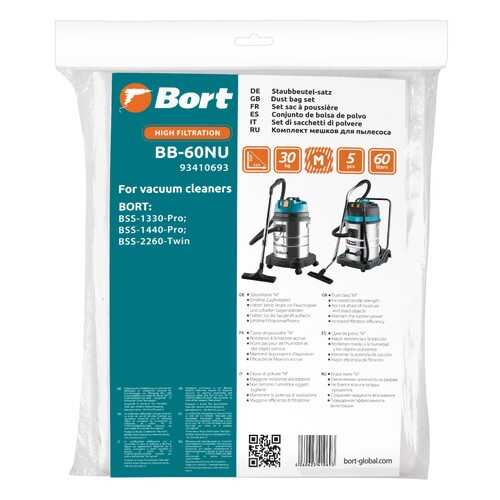 Комплект мешков пылесборных для пылесоса Bort BB-60NU