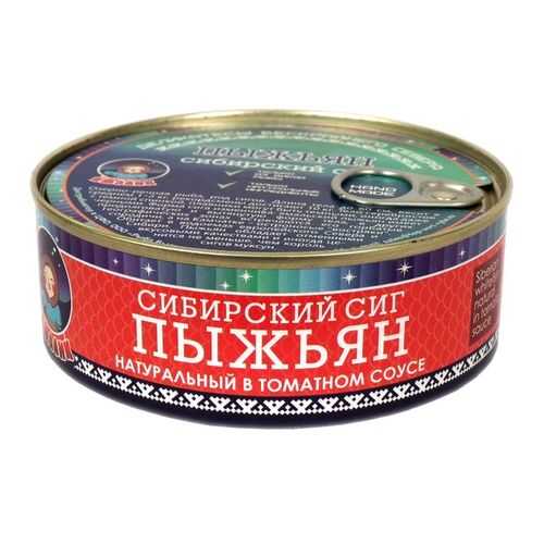 Рыбные консервы ТМ Ямалик пыжьян сибирский сиг обжаренная в томатном соусе 240 г