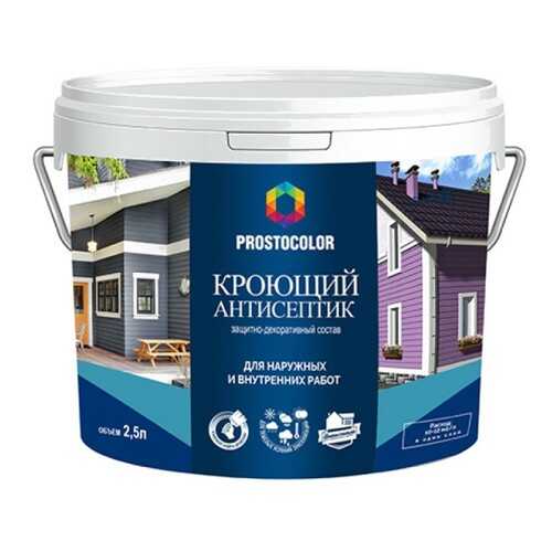 Кроющий антисептик Prostocolor база А 0,9л