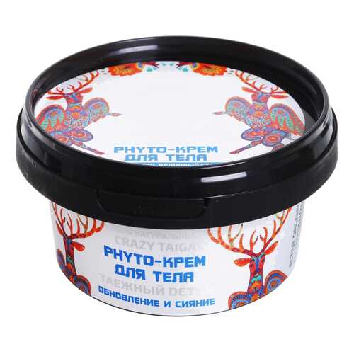 Крем для тела Natura Siberica Crazy Animals Phyto-крем Таежный detox 180 мл