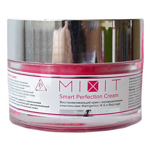 Крем для лица Mixit Smart Perfection 50 мл