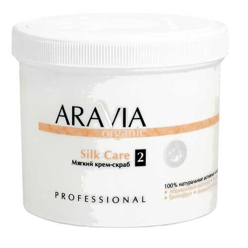 Скраб для тела Aravia professional Silk Care 550 мл
