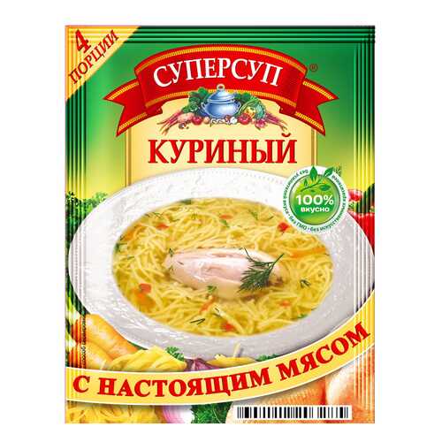 Продукты быстрого приготовления в Верный