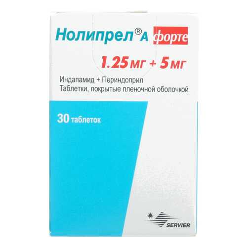 Нолипрел А форте таблетки, покрытые пленочной оболочкой 5 мг+1,25 мг №30