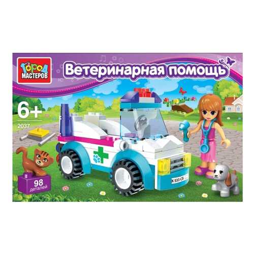 Конструктор Пластиковый Город Мастеров Ветеринарная Помощь