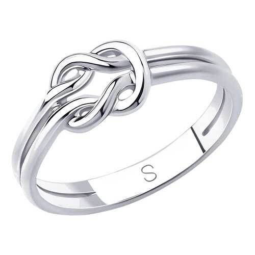 Серебряные кольца в Аврора
